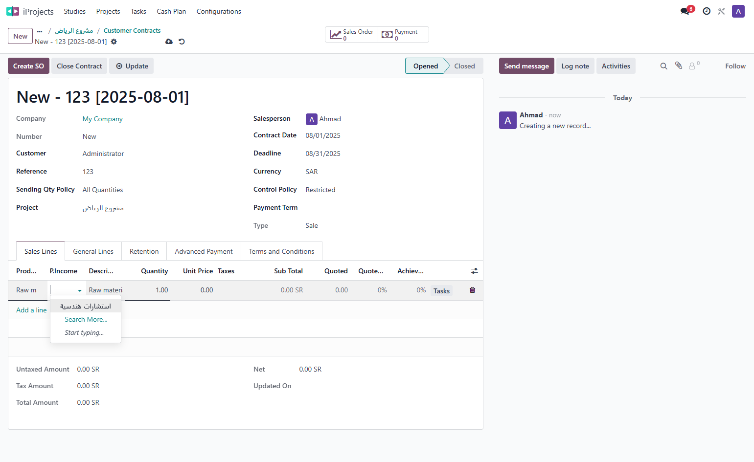 select the planned income line