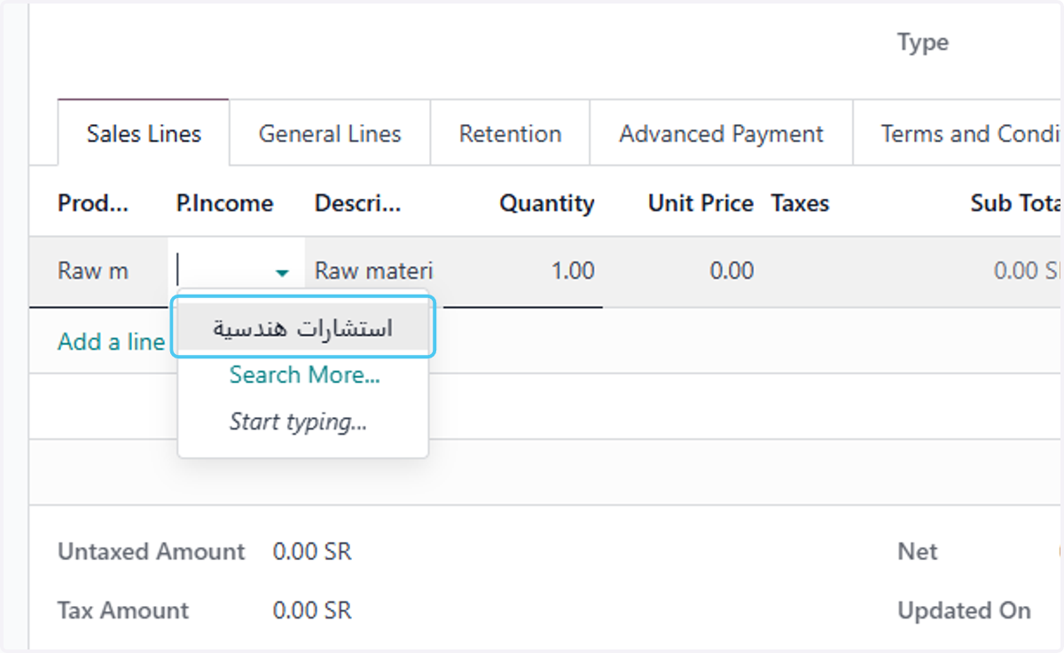 select the planned income line