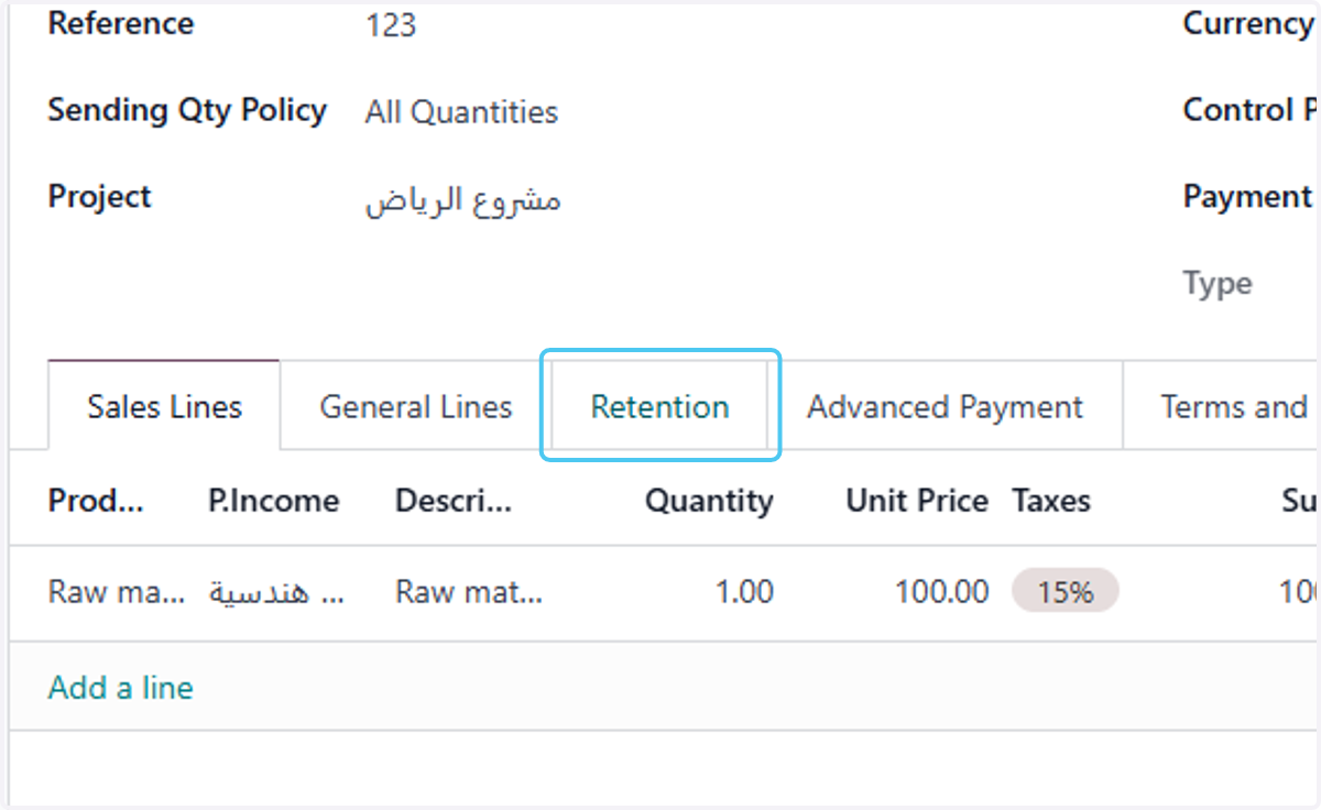 Click on Retention