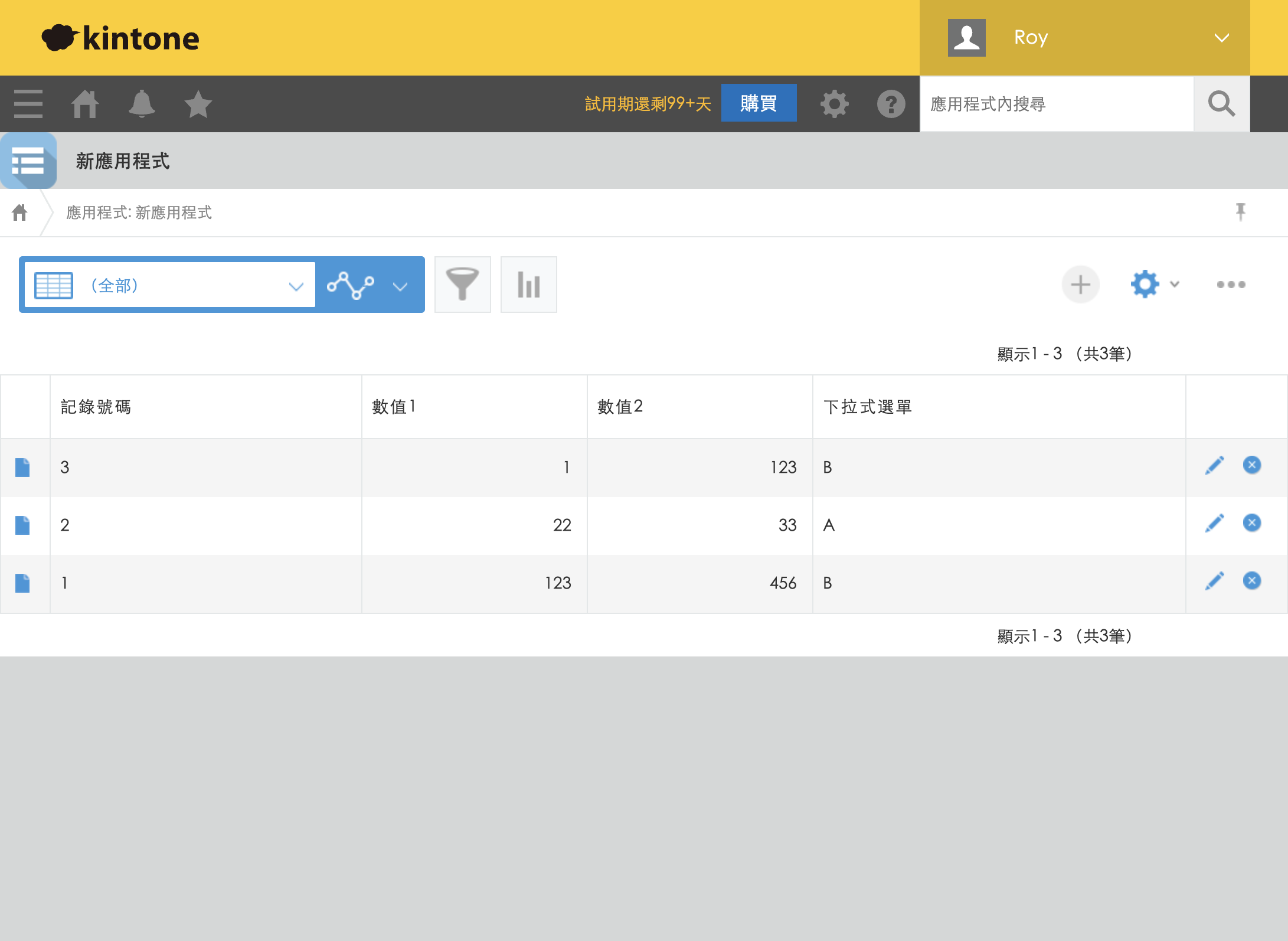 進入應用程式點擊設定