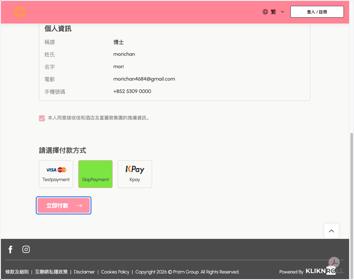 Button Font Color 1