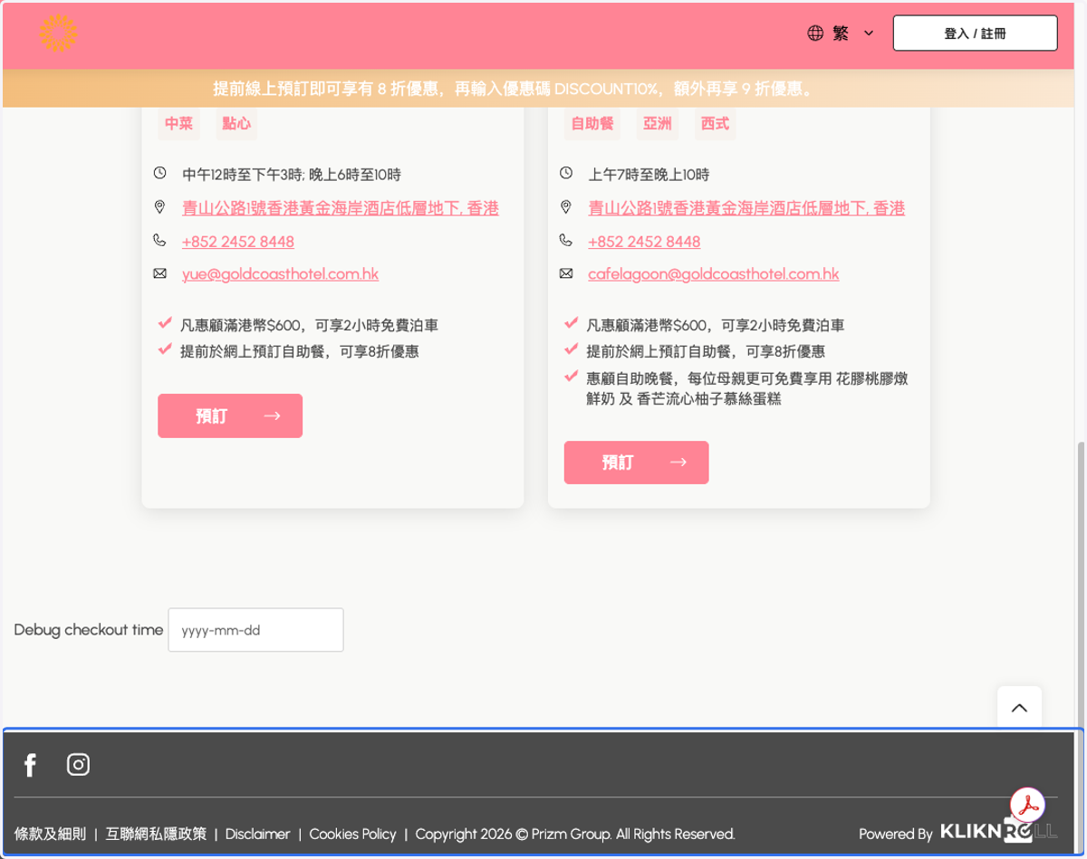 Footer Border Color