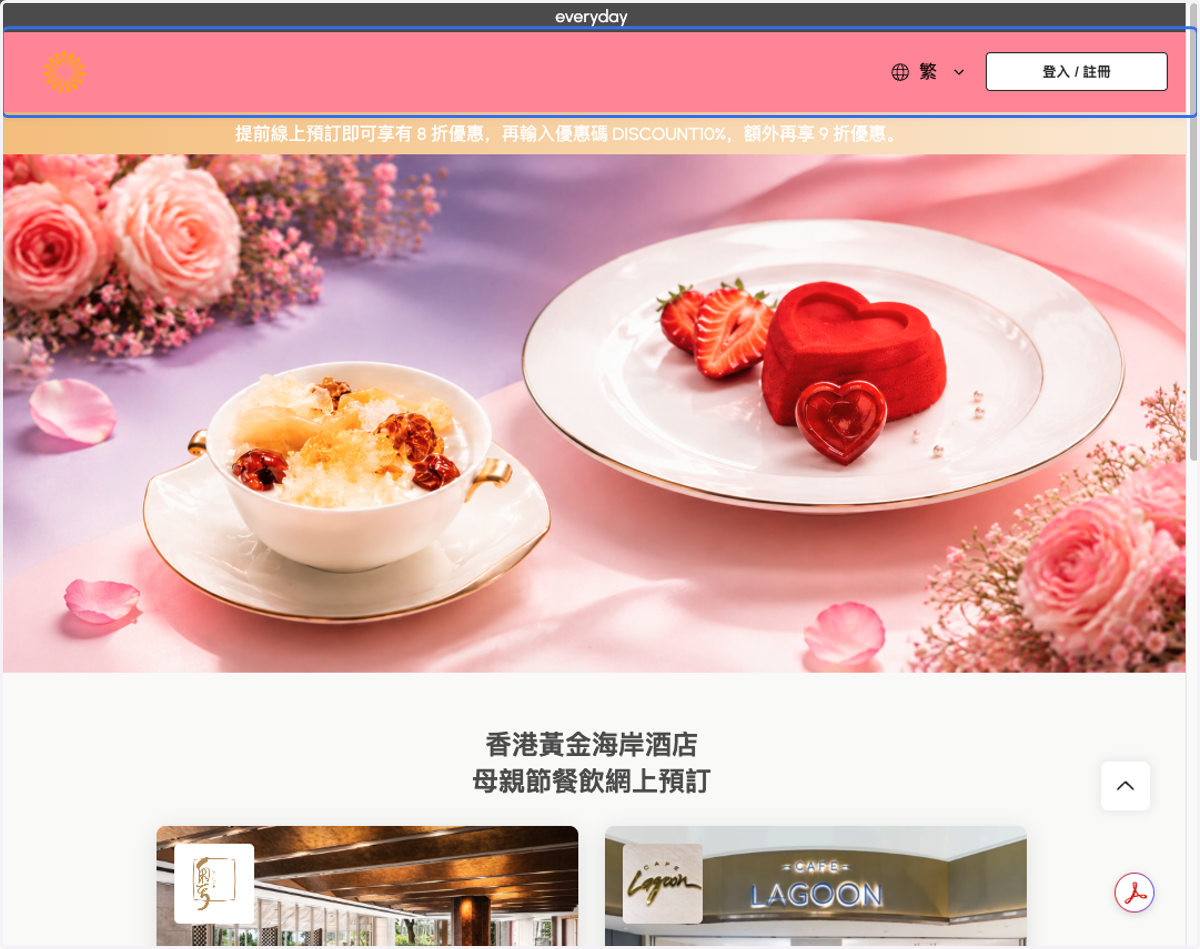 Header Background Color