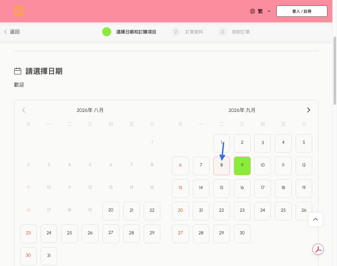 Theme Main Hover Color