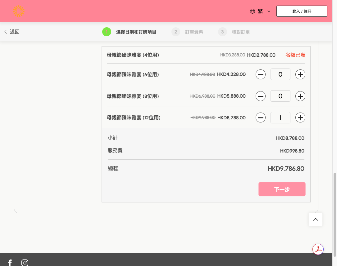 Button Font Color 1
