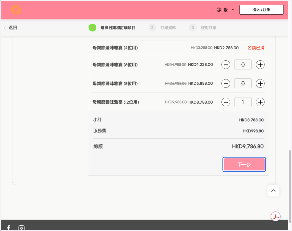 Button Font Color 1