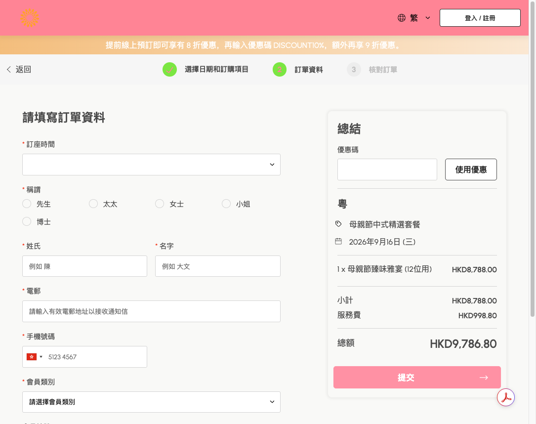 Button Font Color 1