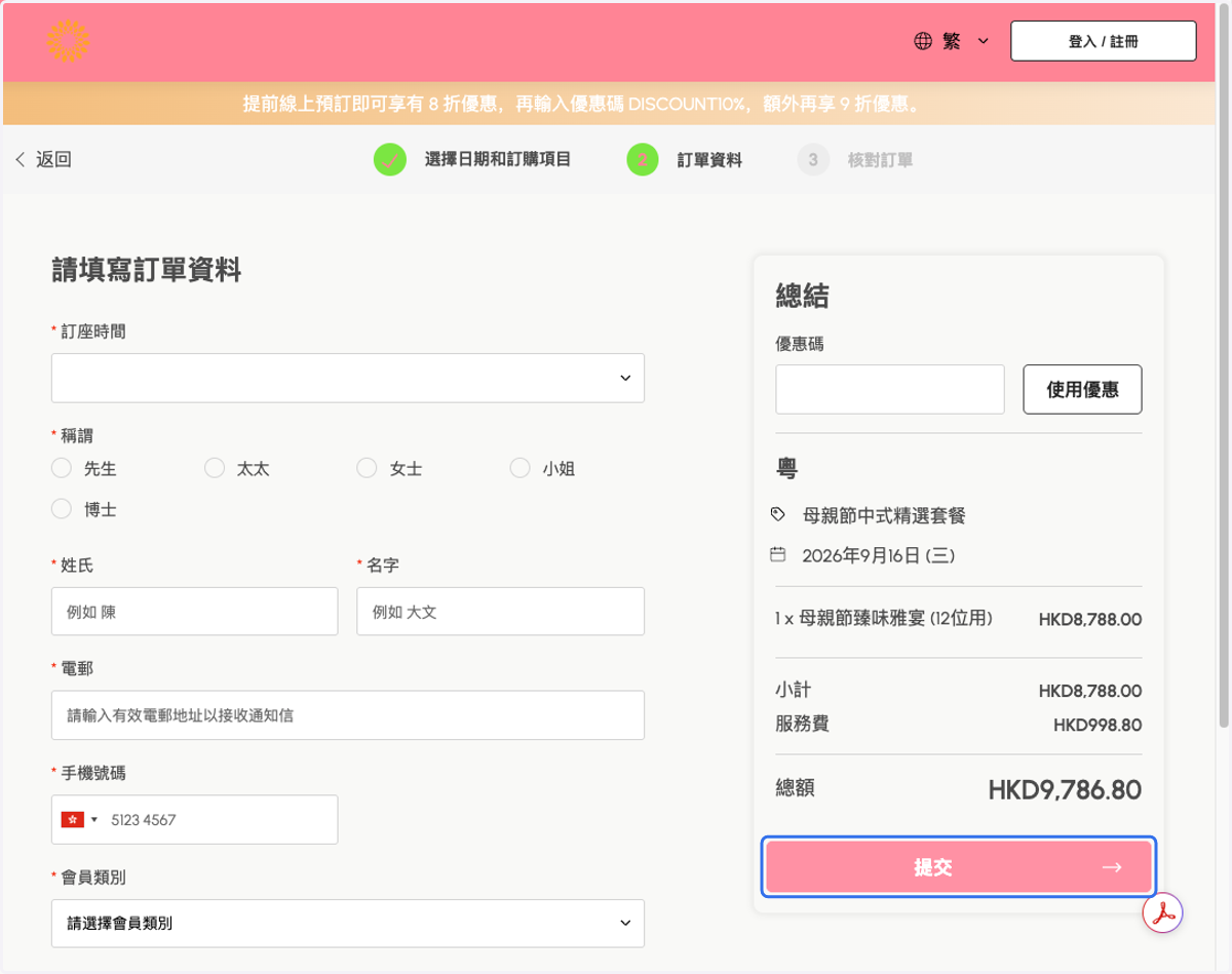 Button Font Color 1