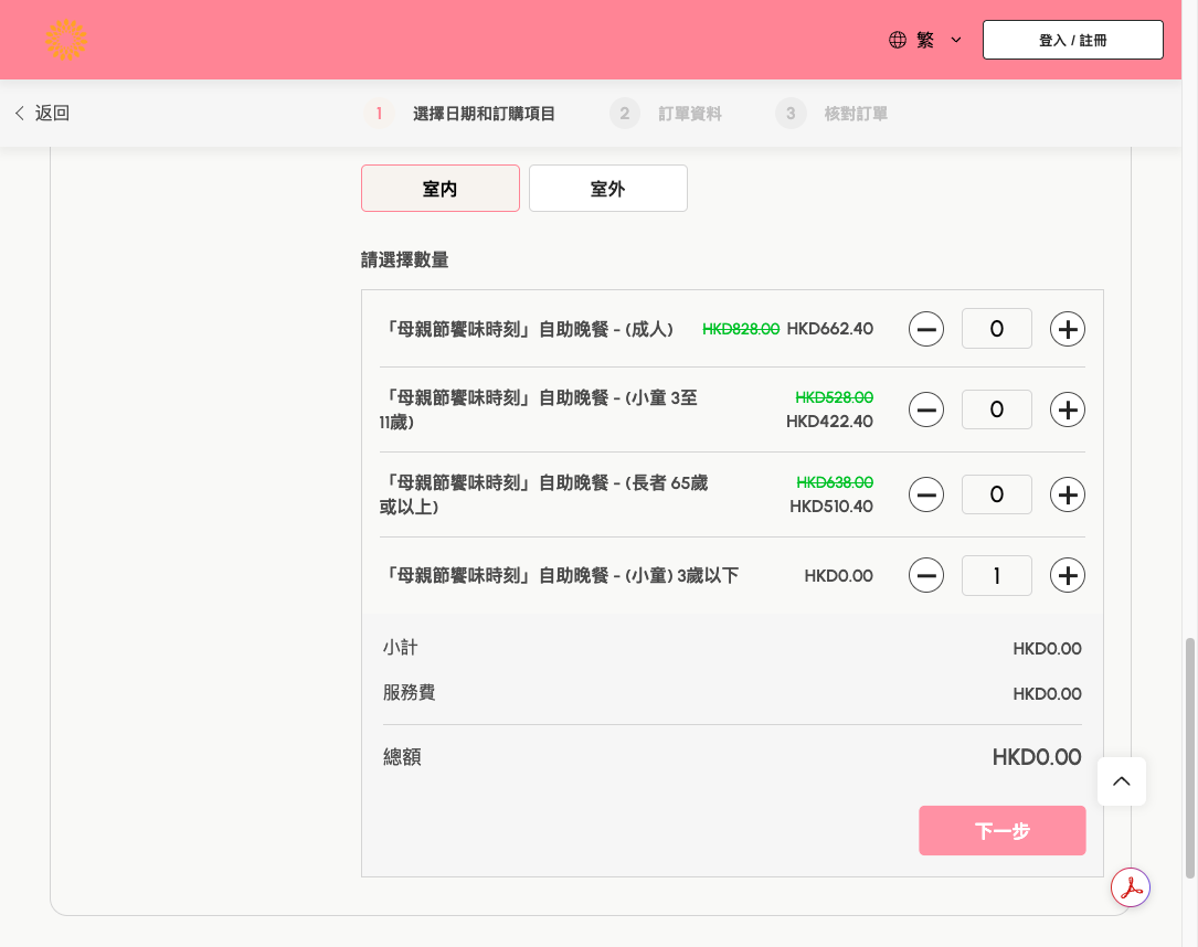 Theme Main Color