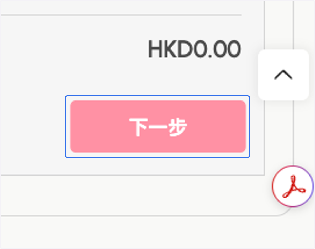 Theme Main Color