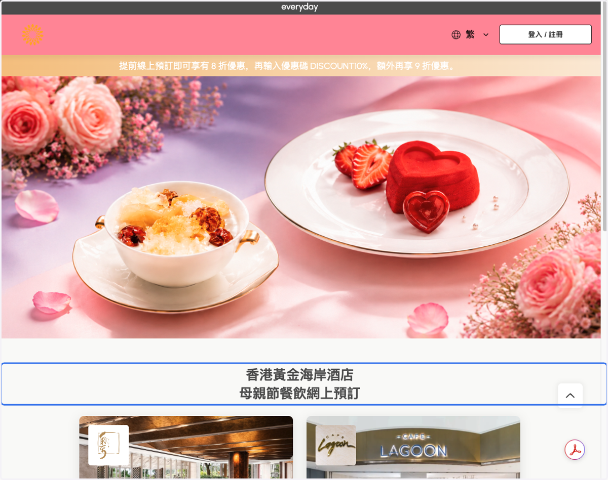 Header Font Color