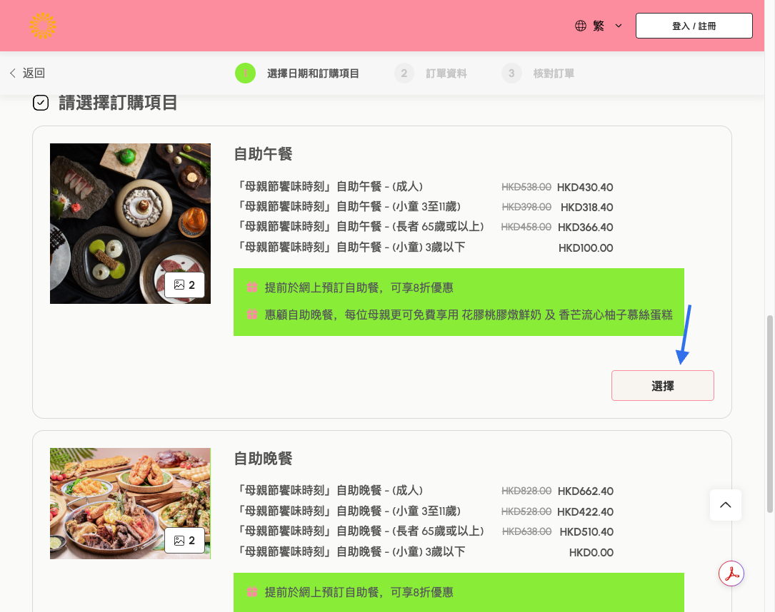 Button Font Color 2