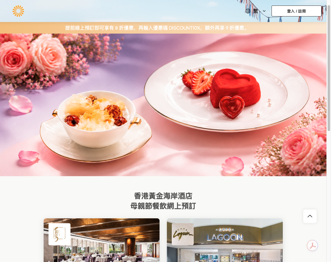 Header Image Desktop & Mobile