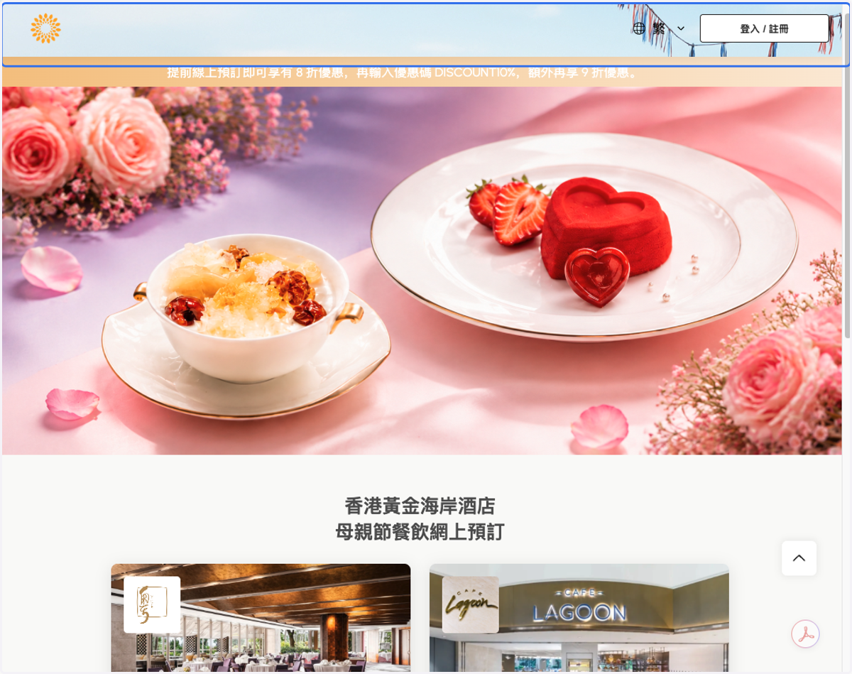 Header Image Desktop & Mobile