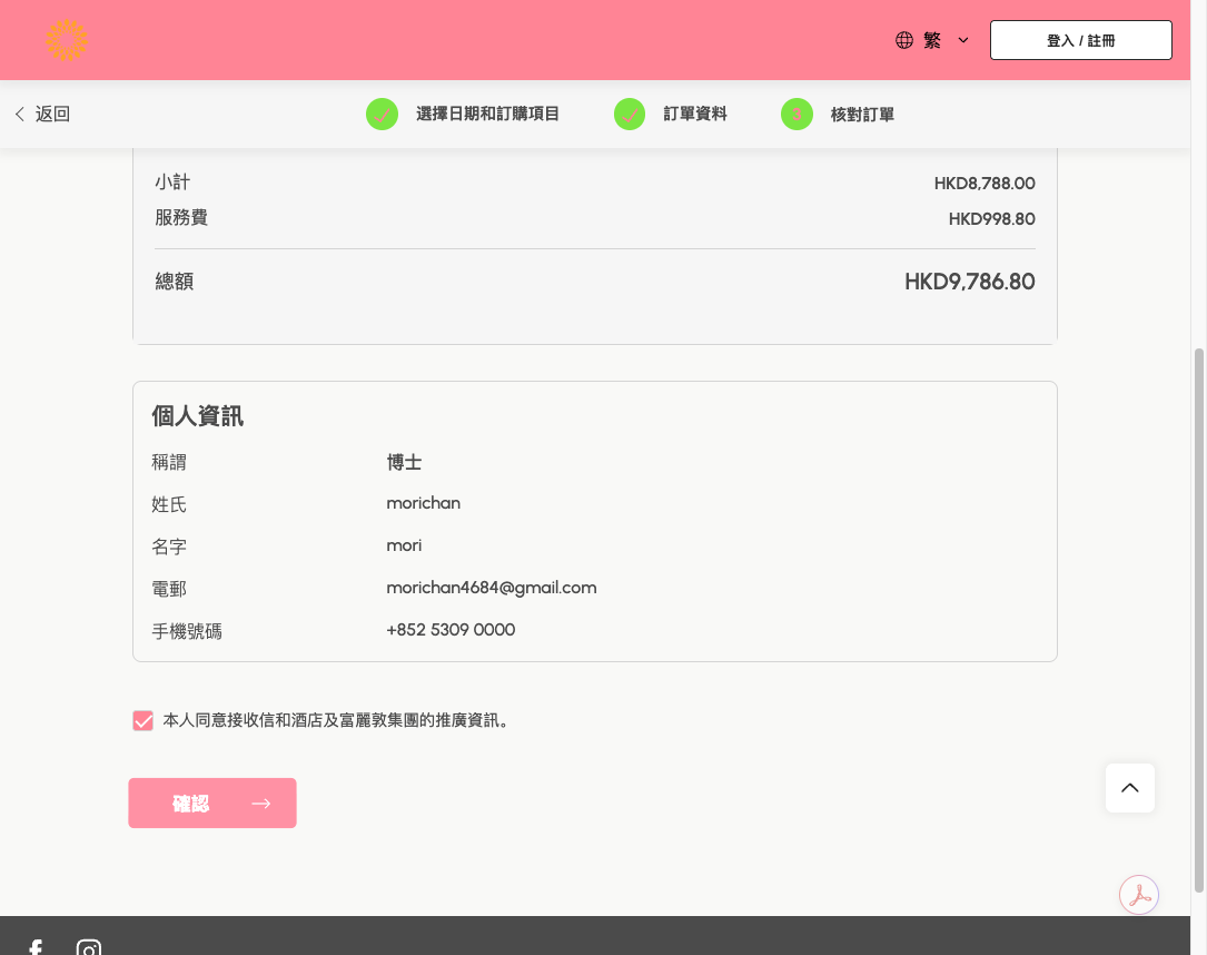 Button Font Color 1