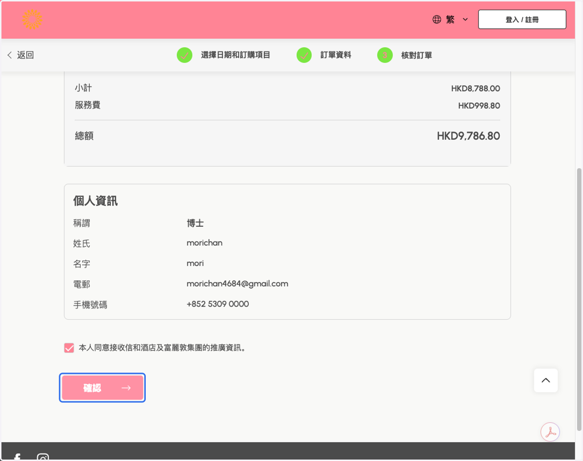 Button Font Color 1