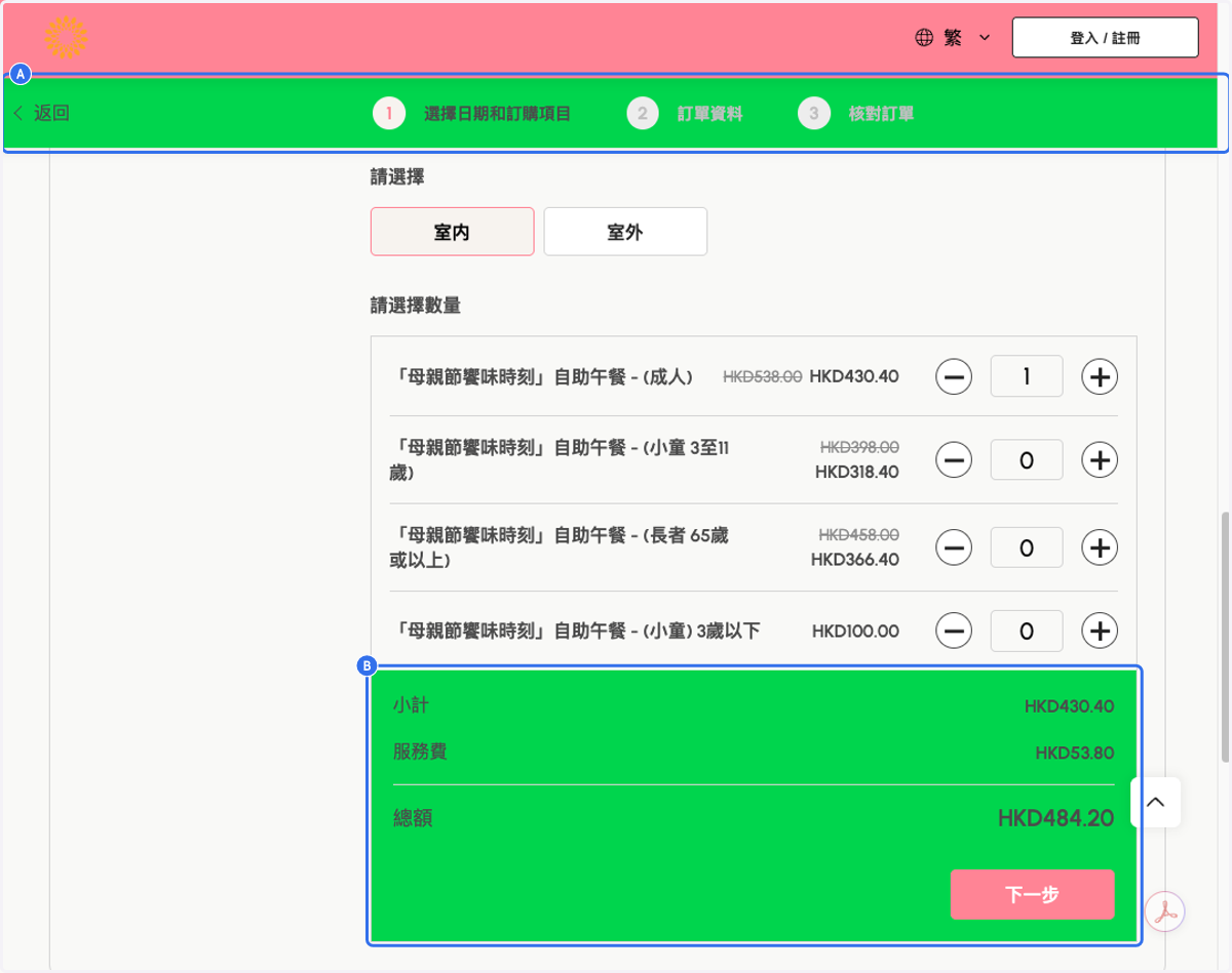 A. Total Tab Background Color B. Total Tab Background Color