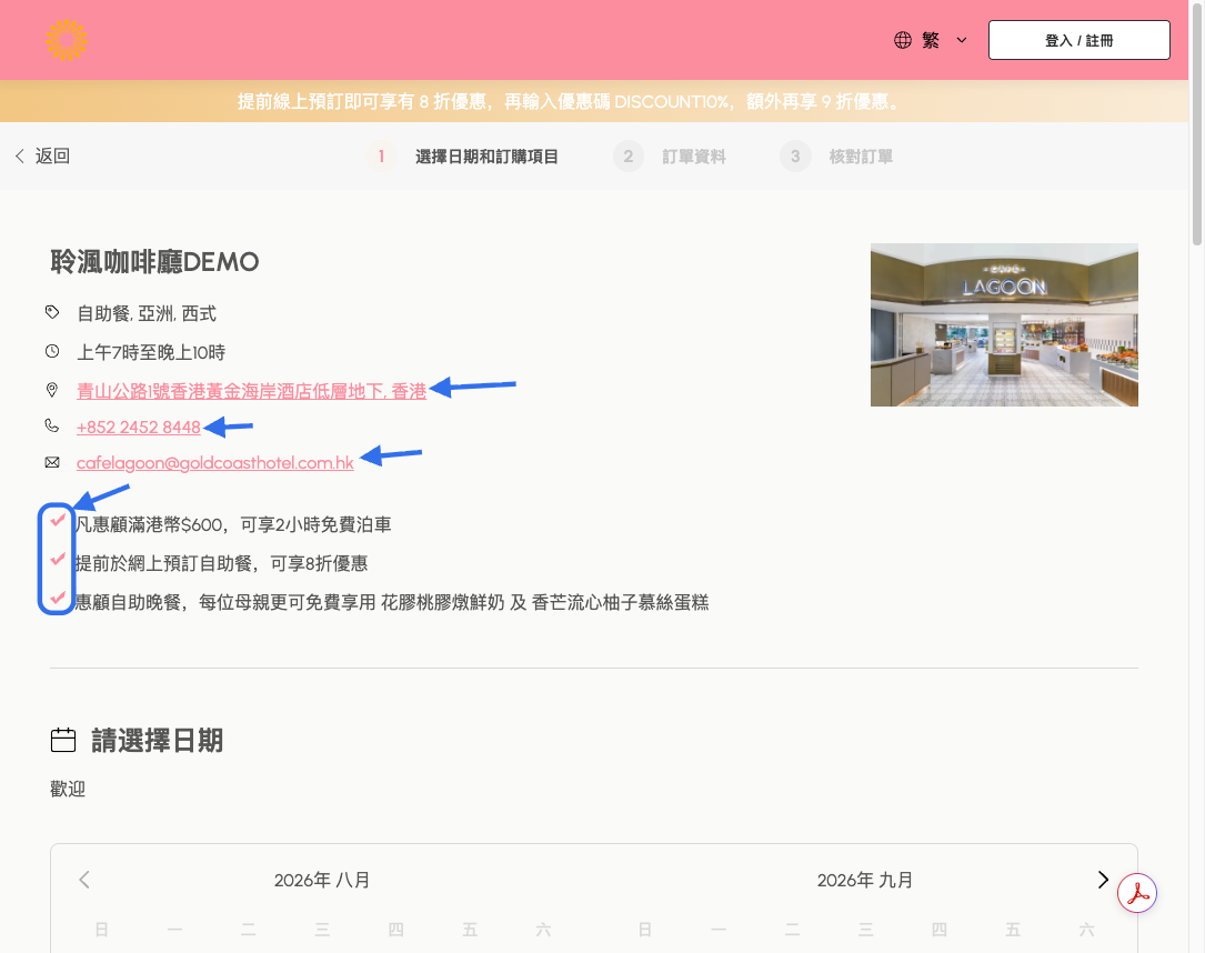 Theme Main Color