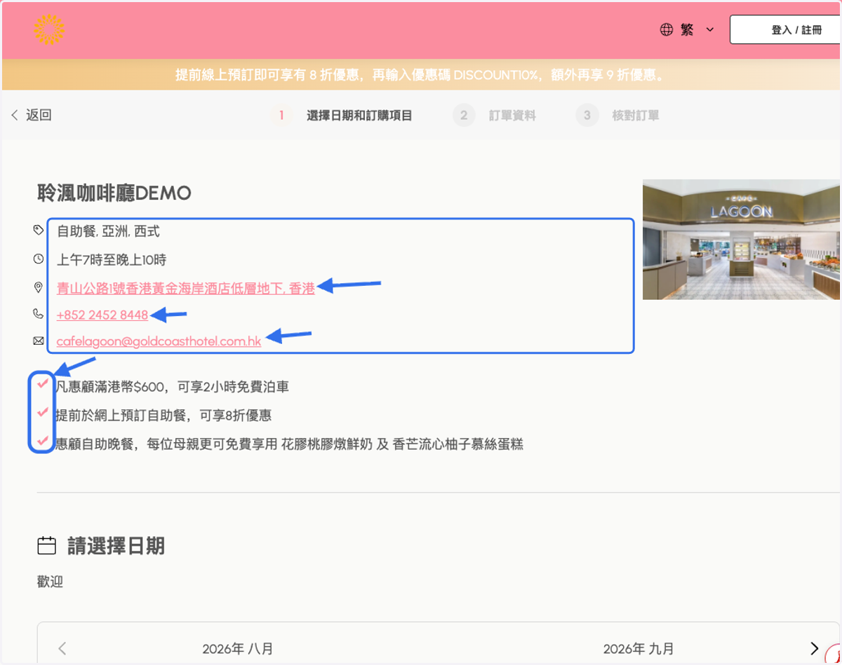 Theme Main Color