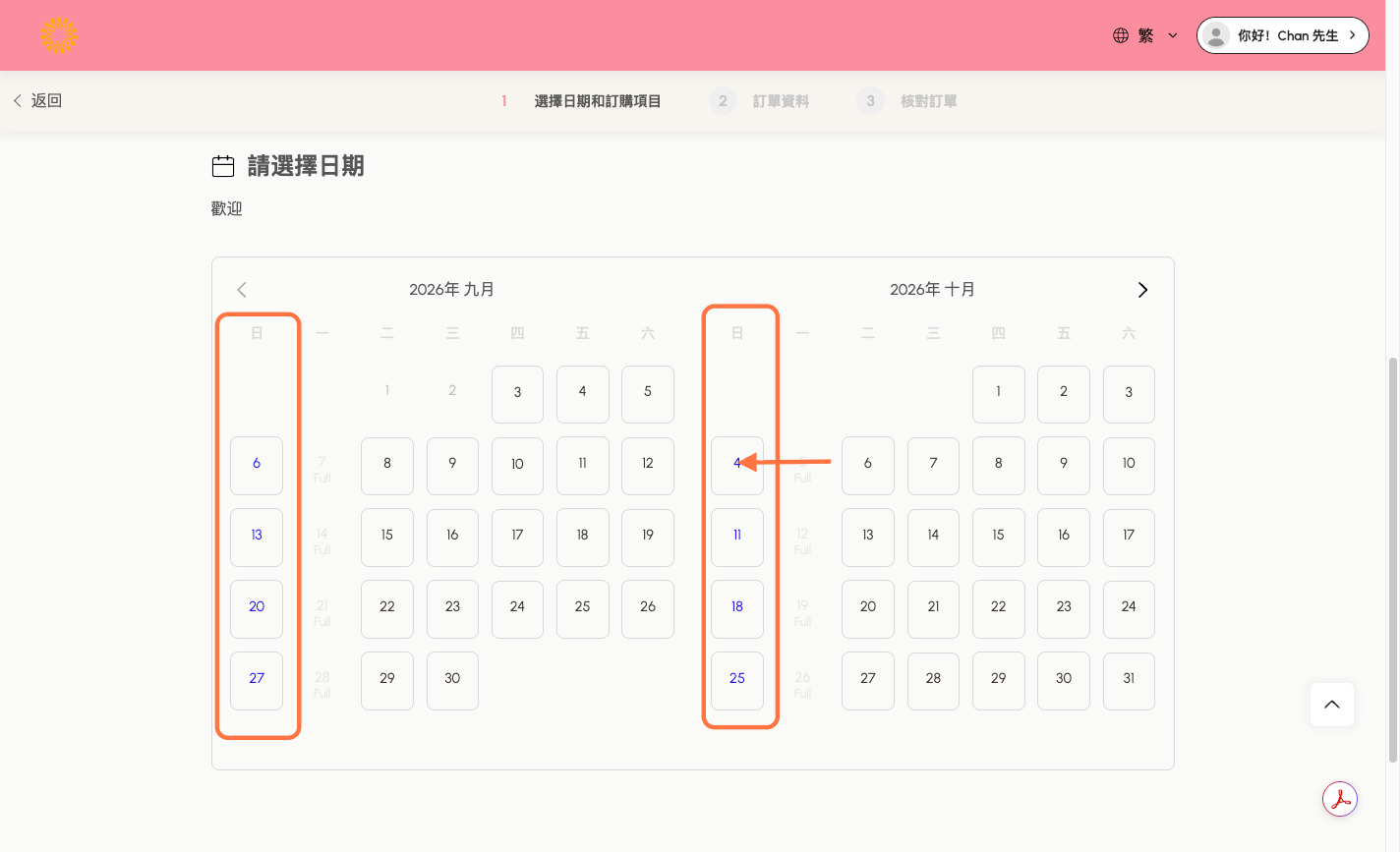 Datepicker Holiday Color