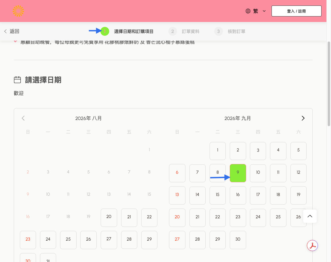 Theme Main Color Light