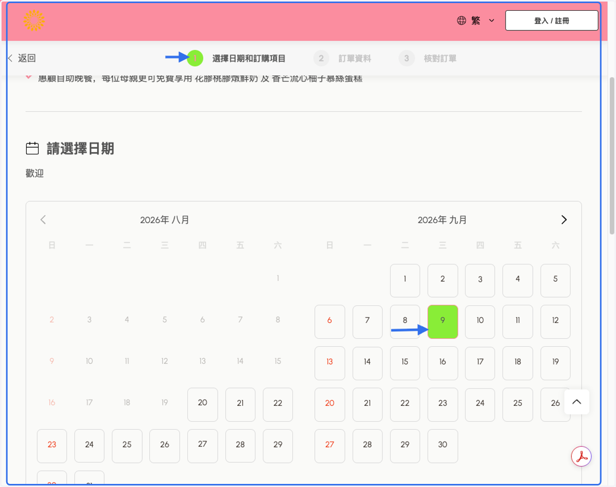 Theme Main Color Light