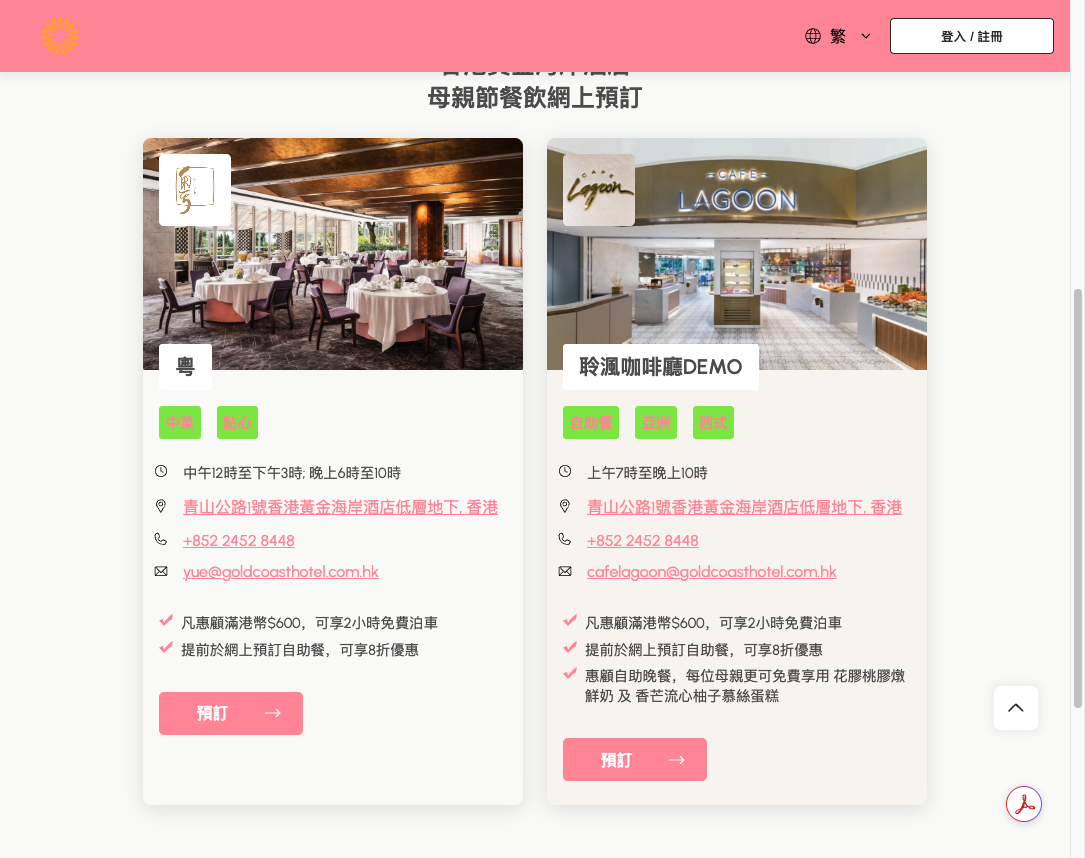 Theme Main Color Light