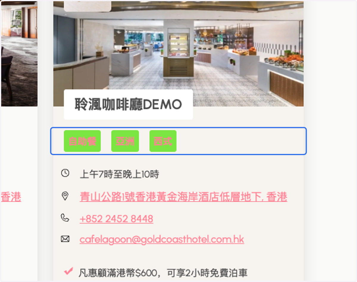 Theme Main Color Light