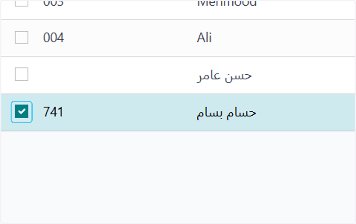 الإطلاع علي المحصل الذى تم إضافته