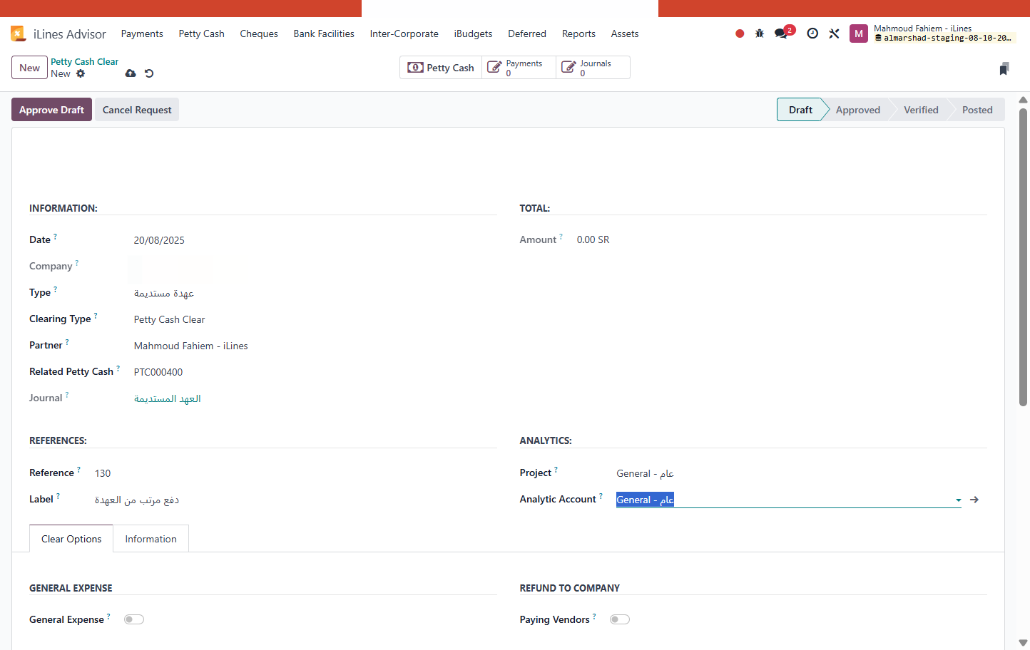 Click on ANALYTICS