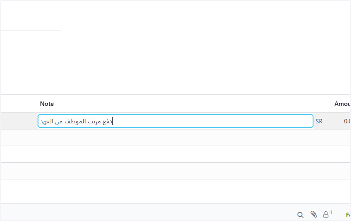 Type "دفع مرتب الموظف من العهدة"