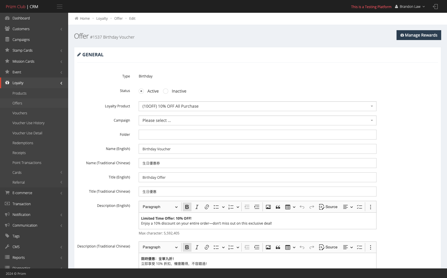 Select Active