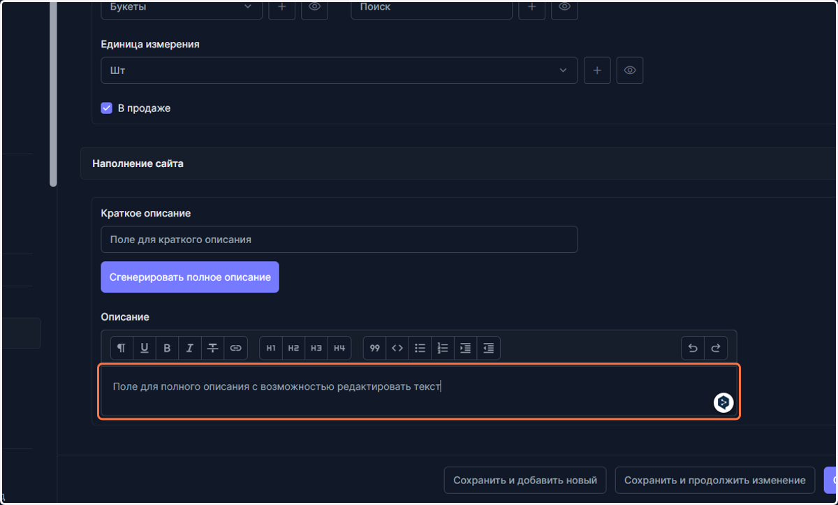Type format_paragraph…