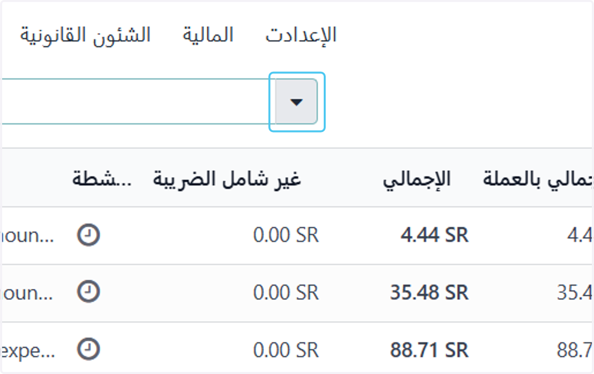 Click on اضغط علي السهم لإضافة مجموعة مخصصة