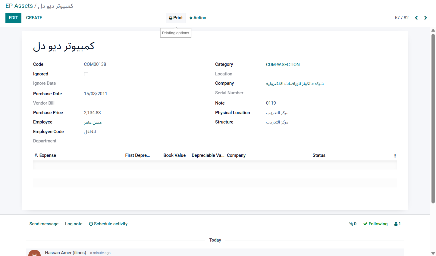 الضغط علي طباعة