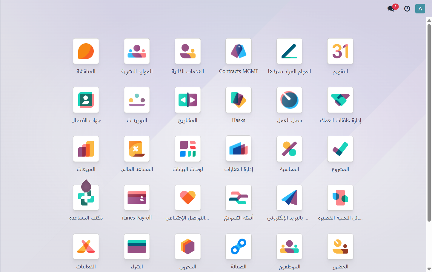 Click on إدارة العقارات