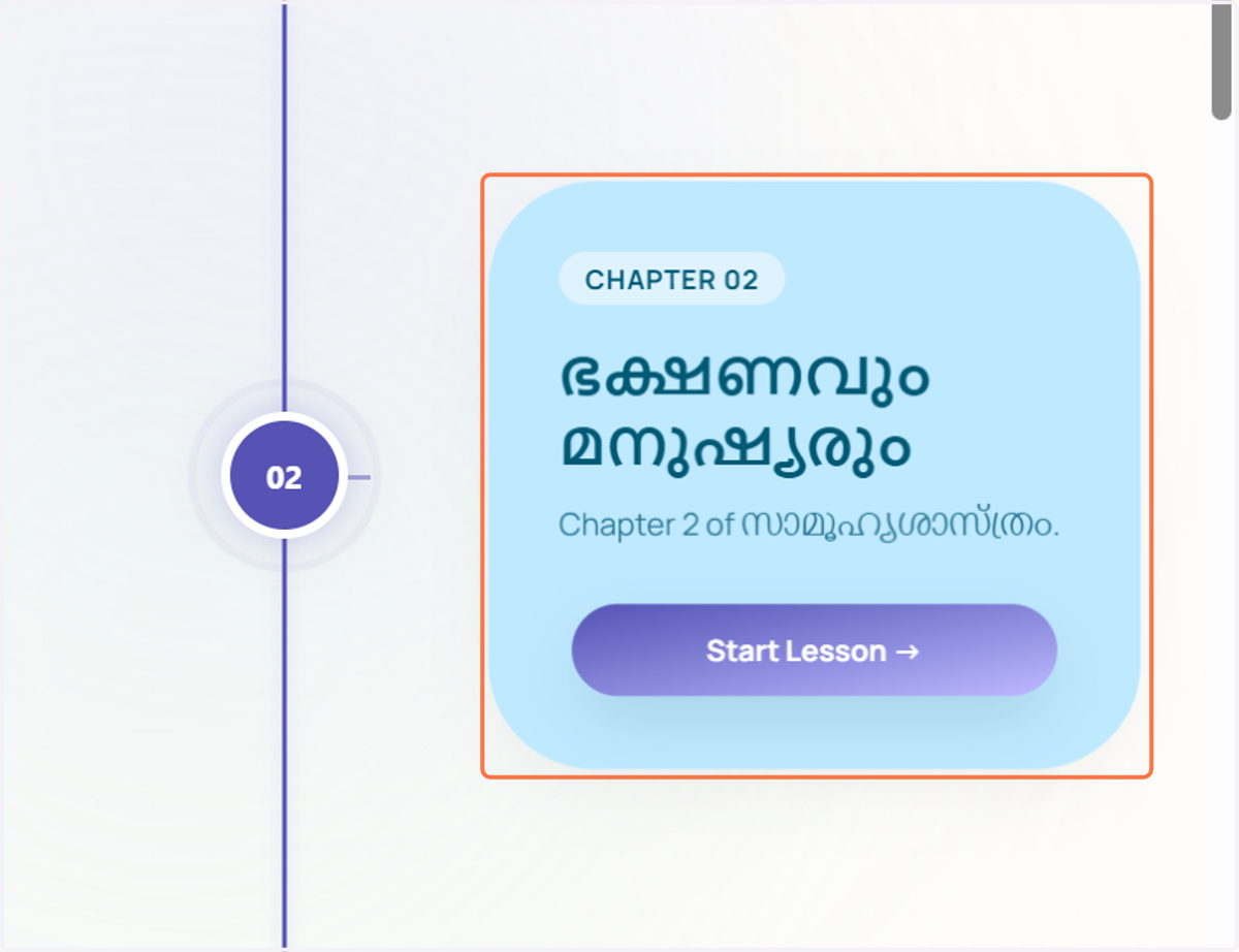 Select the chapter for which you would like to create a flowchart.