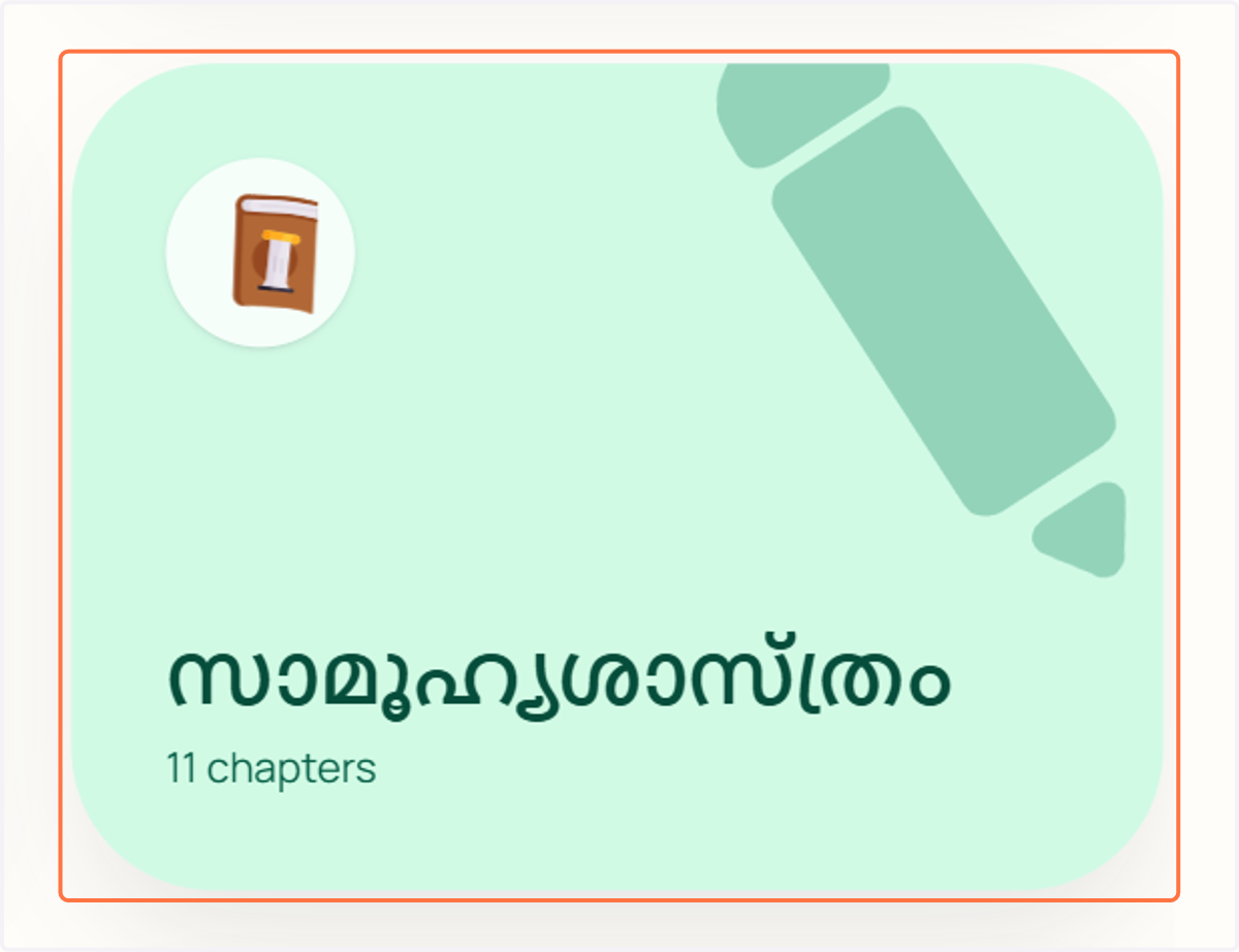 Choose the subject for which you want to generate a visual flowchart. The flowchart will be tailored to the selected subject and curriculum.