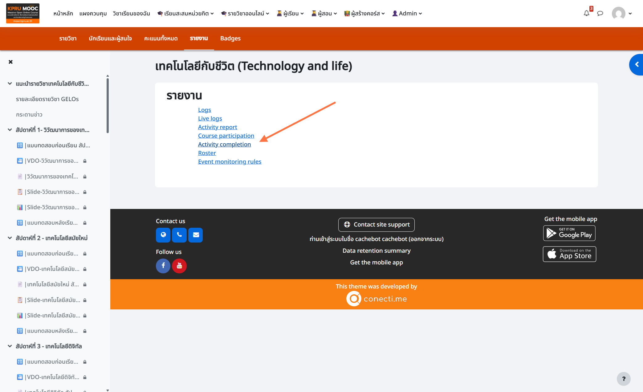 Click on "Activity completion" เพื่อดูสถานการเข้าเรียนของผู้เรียนในแต่ละหัวข้อของทั้งรายวิชา