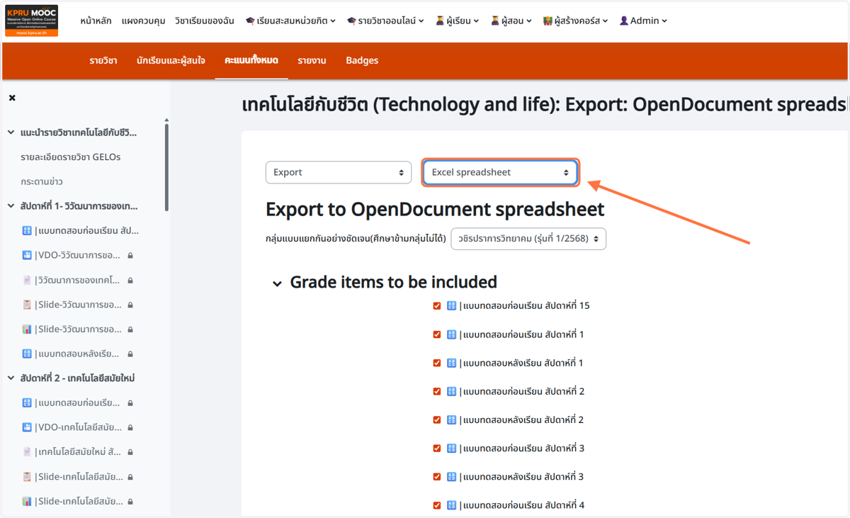 Select Excel spreadsheet