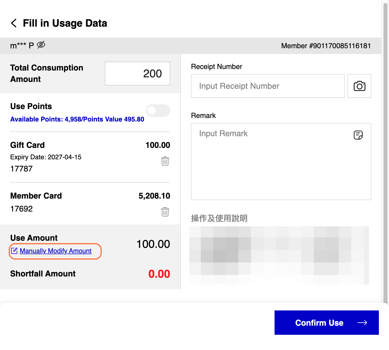 Click on Manually Modify Amount & Insert Amount if needed