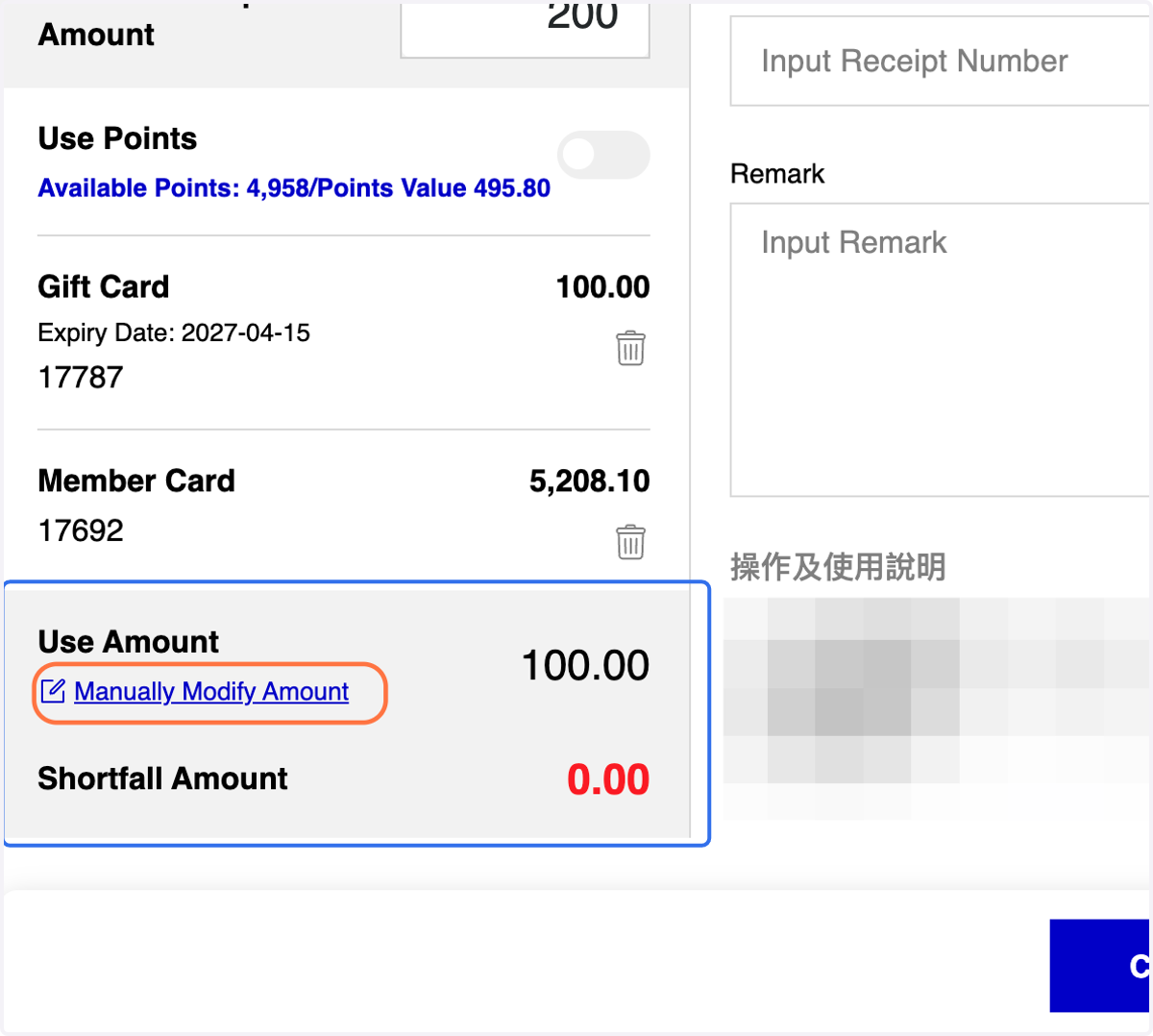 Click on Manually Modify Amount & Insert Amount if needed