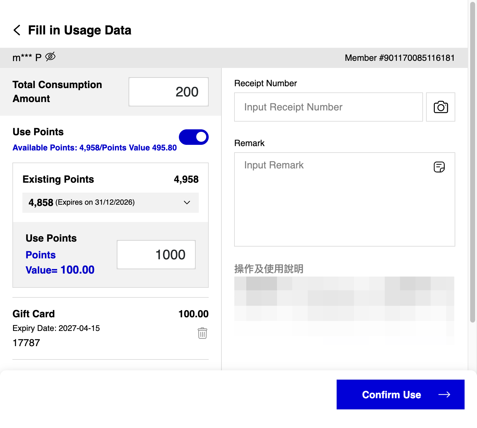 A. The 'Use Points' feature allows members to use their available points to offset the total consumption amount B. Turn On C. Input Points that you would like to deduct D. Click on Confirm Use
