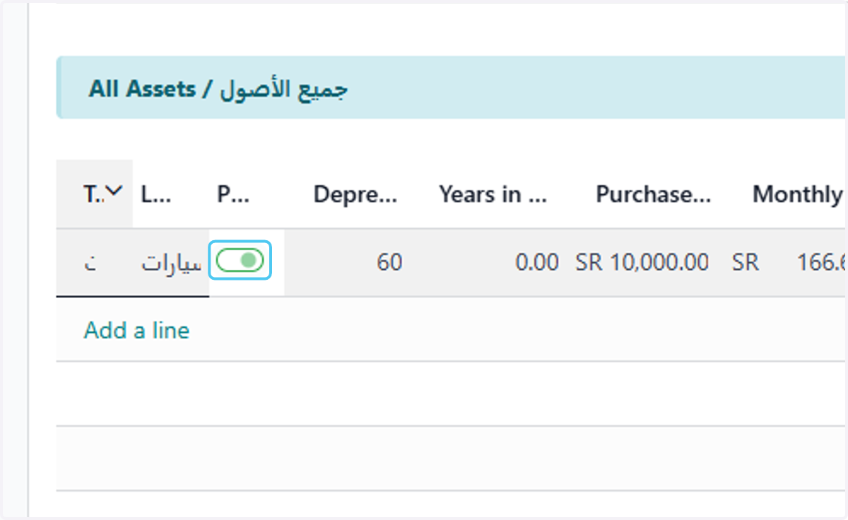 Uncheck if you already have it and check if you need to ourchase