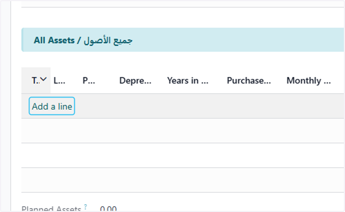 Click on Add a line