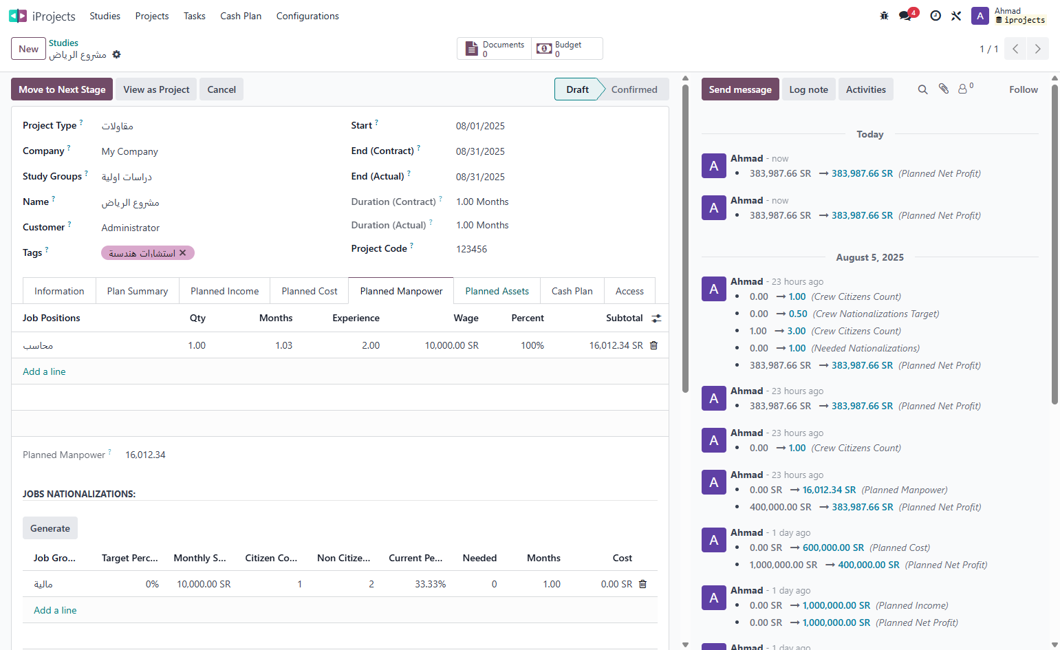 Click on Planned Assets