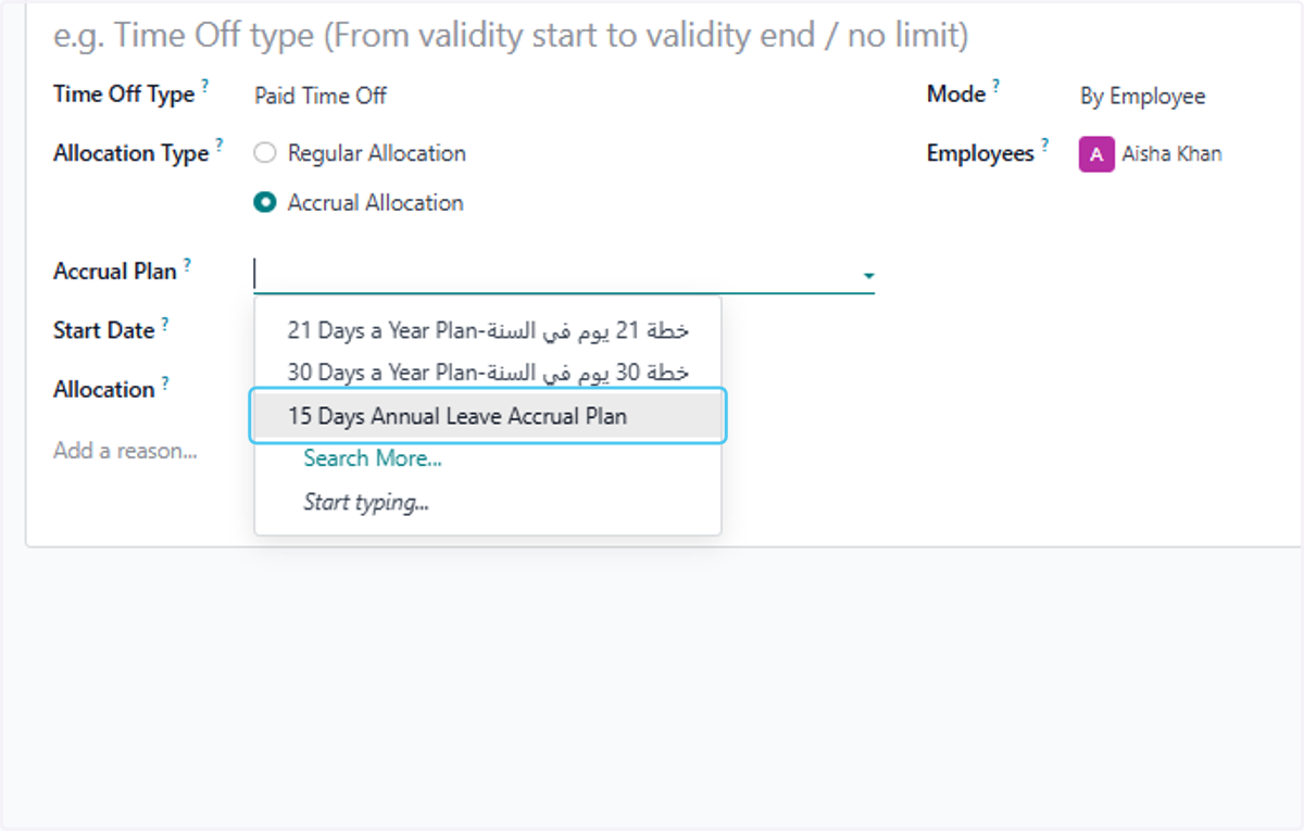 Click on 15 Days Annual Leave Accrual Plan