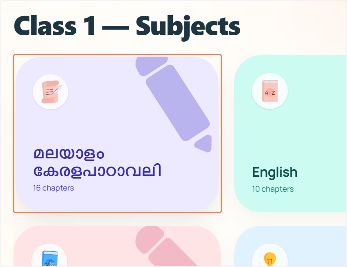 Select the subject for which you want to create a worksheet.