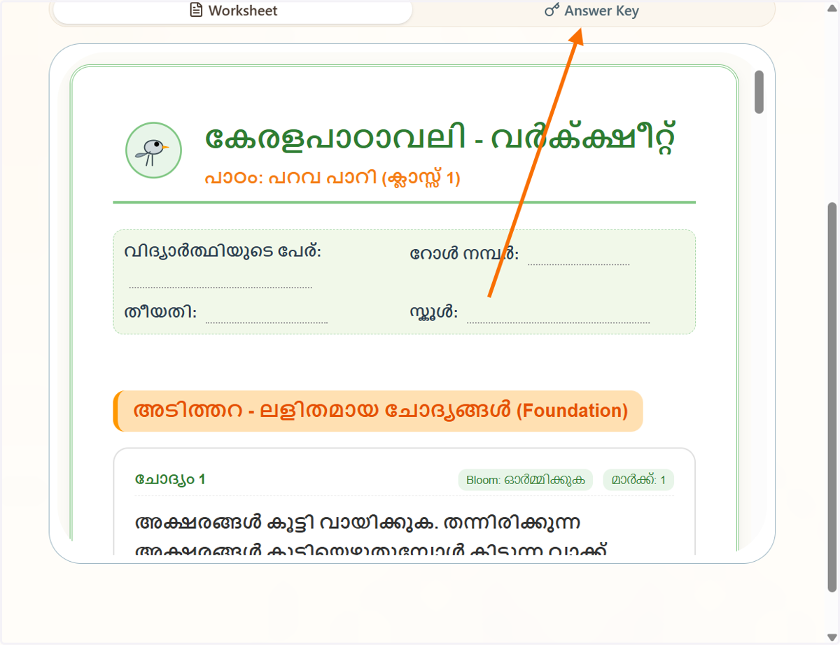 Your worksheet has been generated. Please review it before use. You can also check the answer key there.