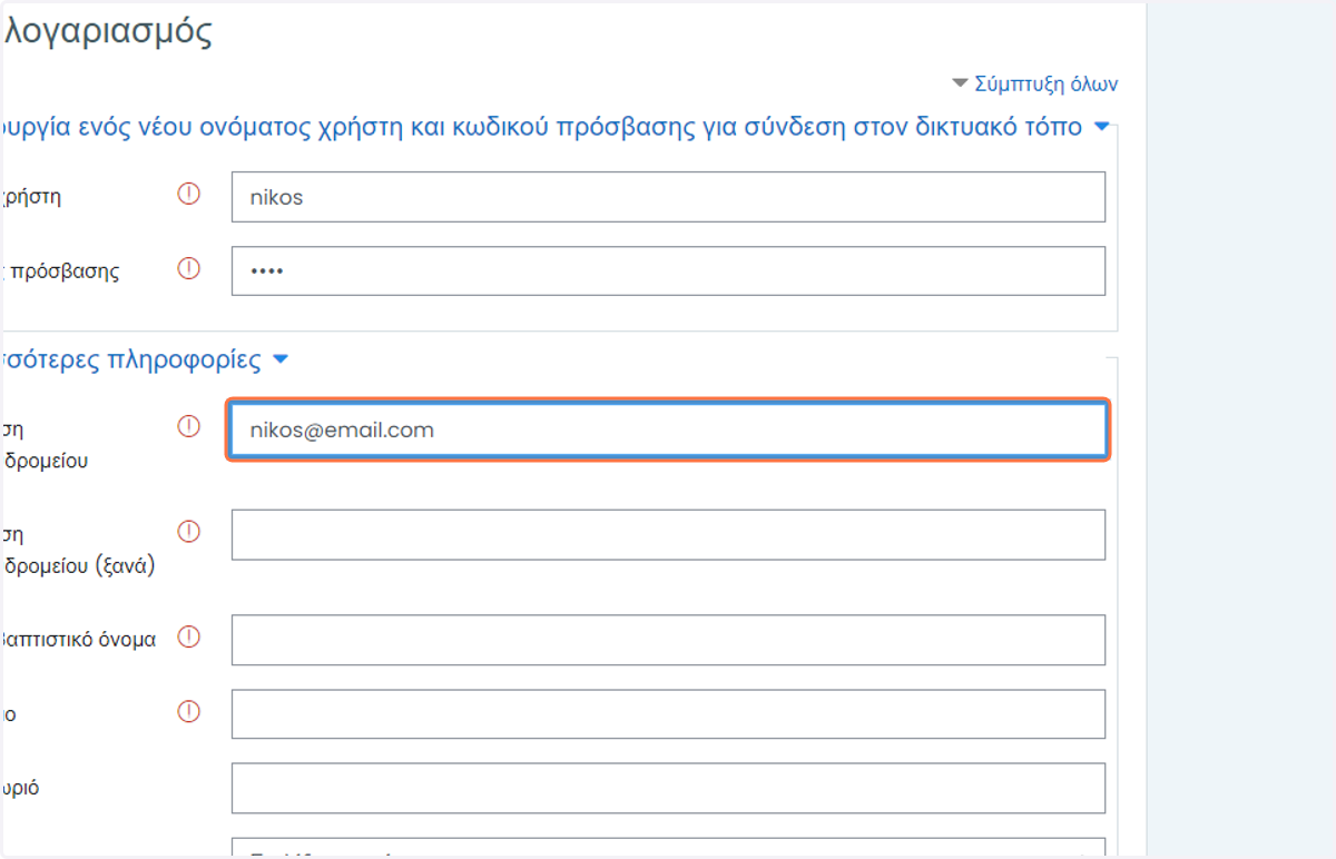 Type your email